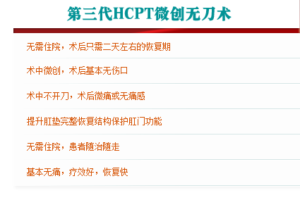 治疗前后对比、与传统疗法对比